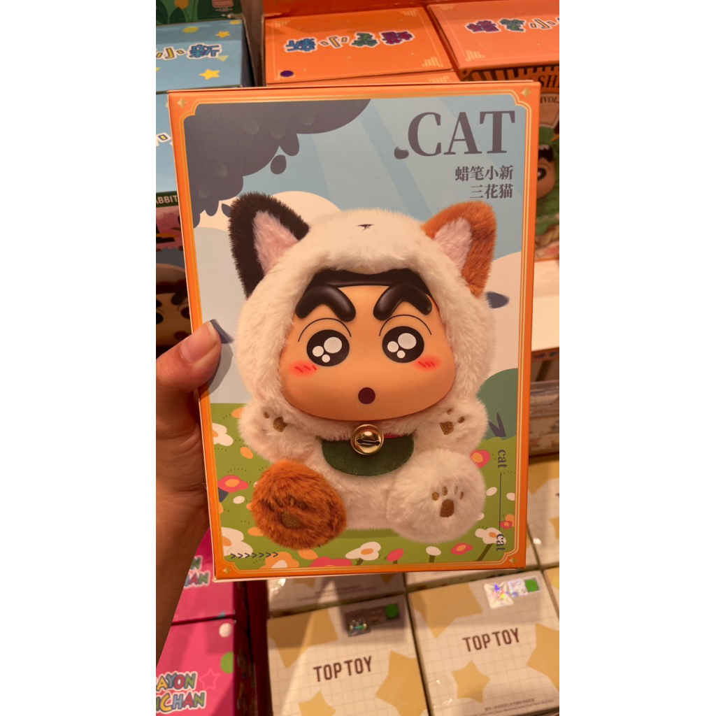 Crayon Shinchan Cat Series Plush Blind Box Miniso / Boneka Shinchan Kostum Kucing