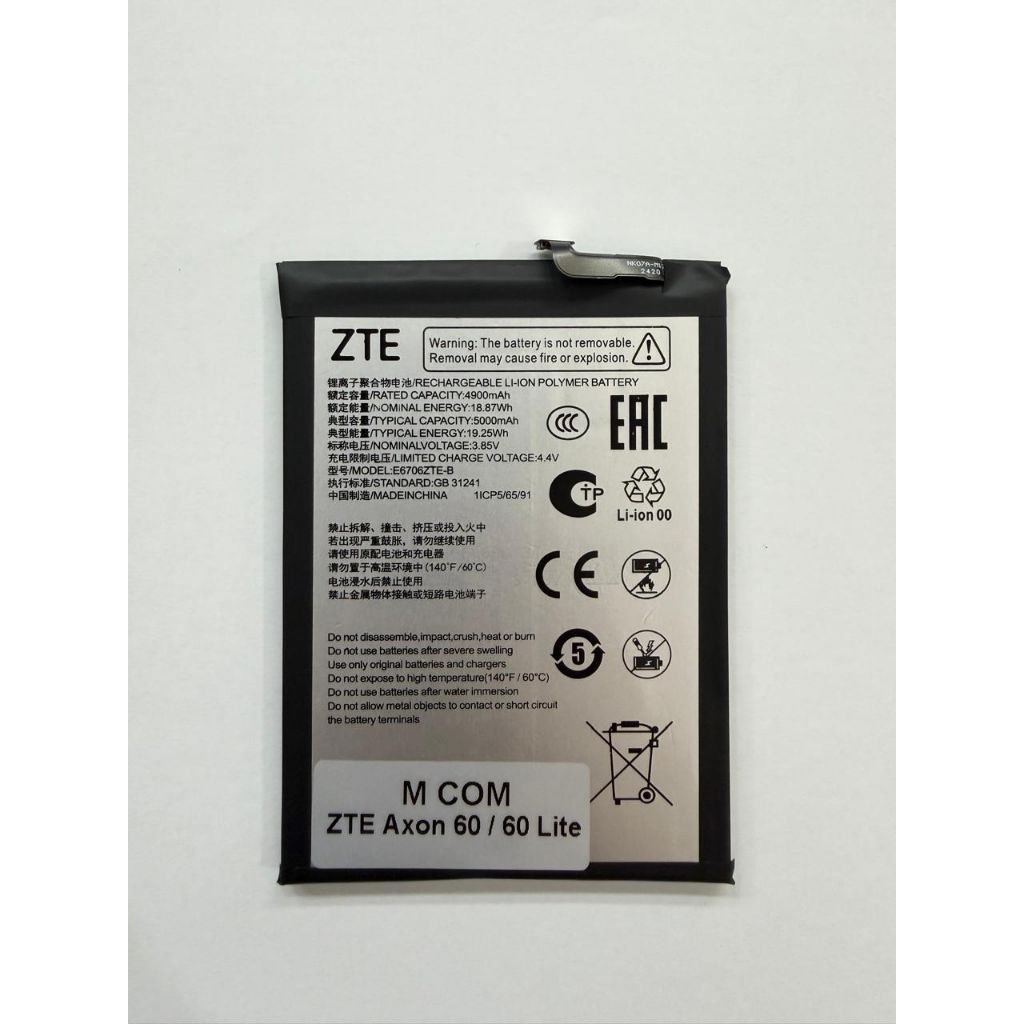 Baterai M COM ZTE Axon 60 / 60 Lite Lebar