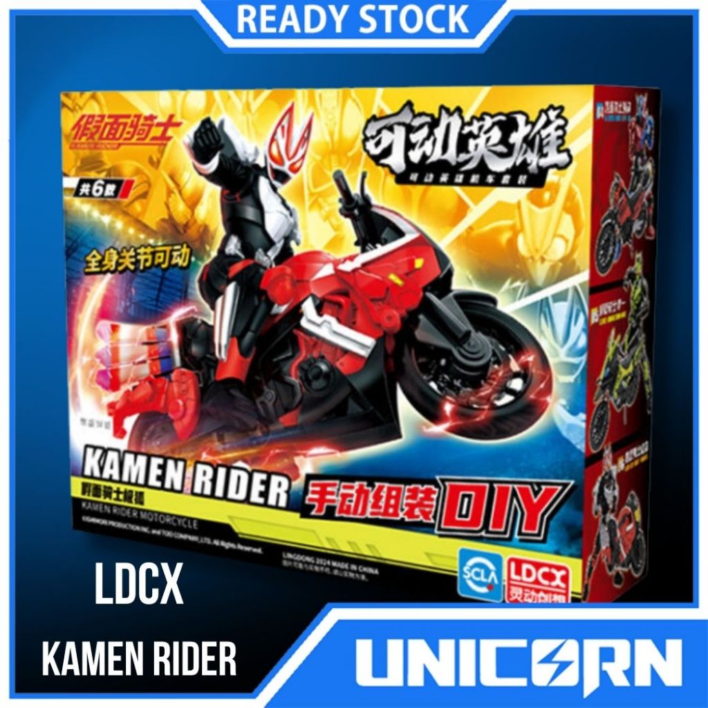 LDCX Kamen Rider Motorcyle DIY + Kamen Rider / LDCX Kamen Rider Action Hero