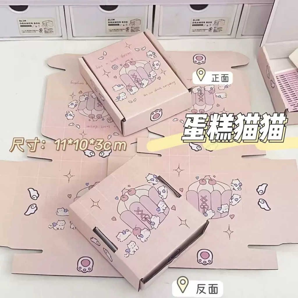 Mini Gift Box Packaging | Kotak Kecil Hadiah Hampers Aesthetic | Kotak Kecil Kado Lucu | Packaging H