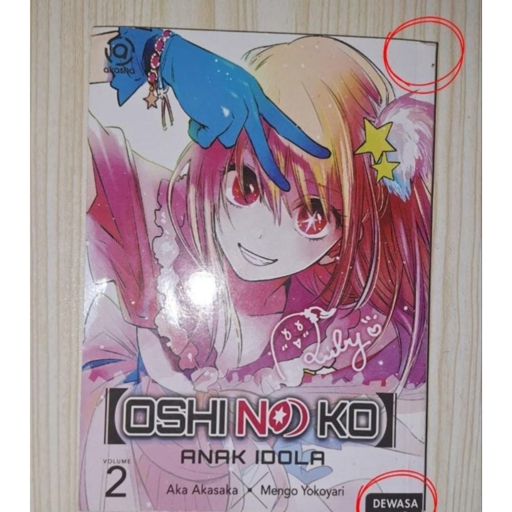 PRELOVED komik OSHI NO KO vol 2