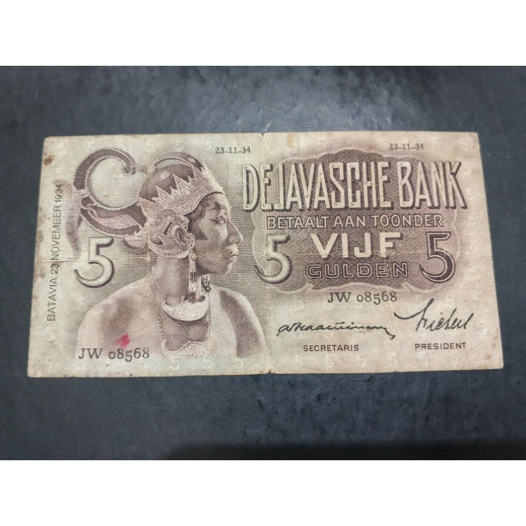 UANG KUNO 5 RUPIAH WAYANG TAHUN 1934