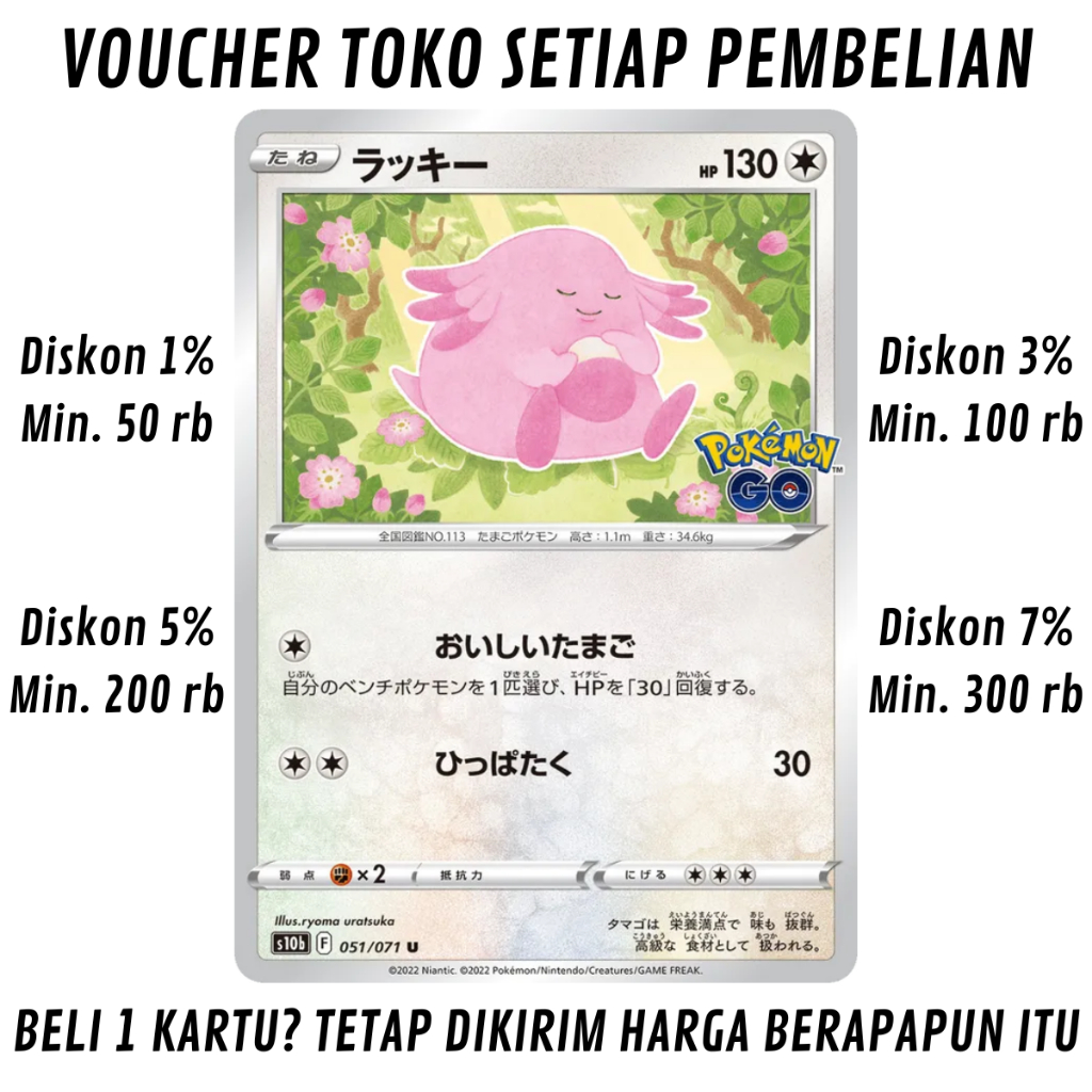 [923] Kartu Pokemon TCG Bahasa JEPANG KONDISI NM (NEAR MINT) Chansey 051/071 Pokémon GO