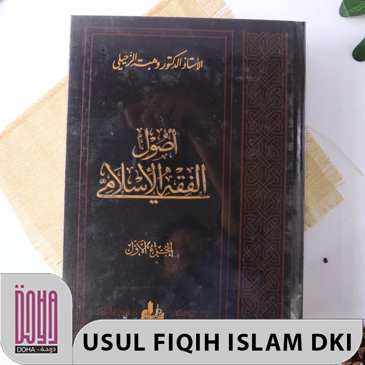 Ushul Fiqh Al-Islami Wahbah Zuhaili 2 Jilid Usul Fiqih Islam DKI