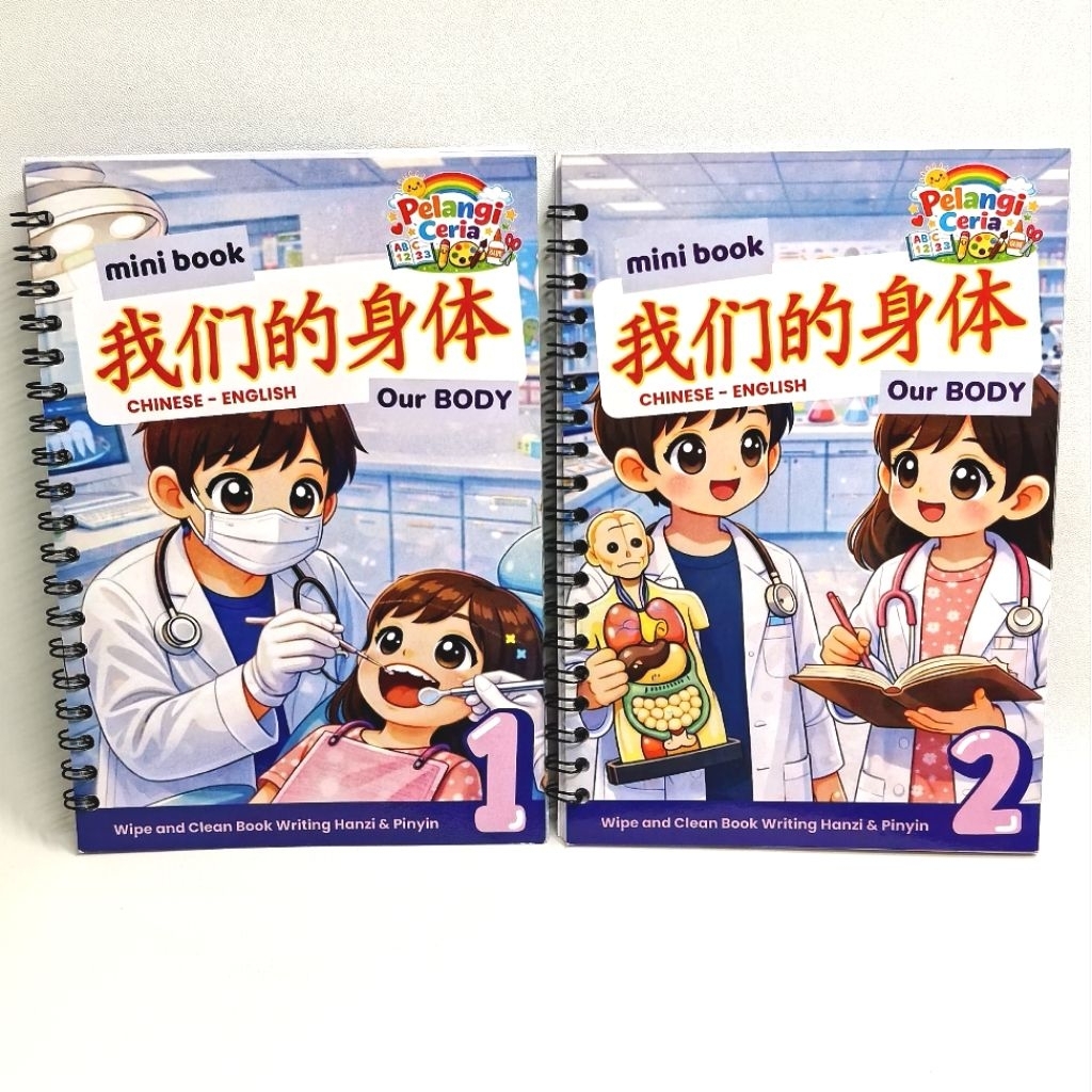 Wipe and clean book mandarin | Mini Book Our Body | Solusi Belajar Menulis Hanzi dan Pinyin | Buku E