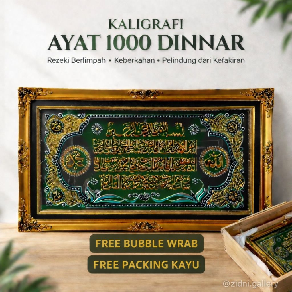 KALIGRAFI AYAT 1000 DINAR JUMBO 145cm x 85cm /kaligrafi 1000 dinar hiasan dinding /kaligrafi 1000 di