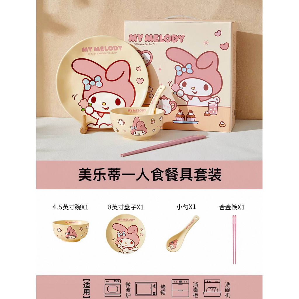 Gift Set Tableware Set Dining Set Ceramic Sanrio