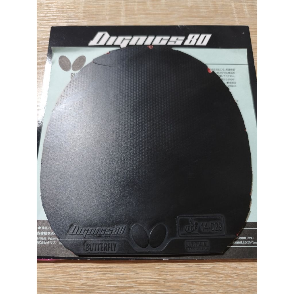 Dignics 80 Hitam Bekas Japan 15x15.7 . DN08