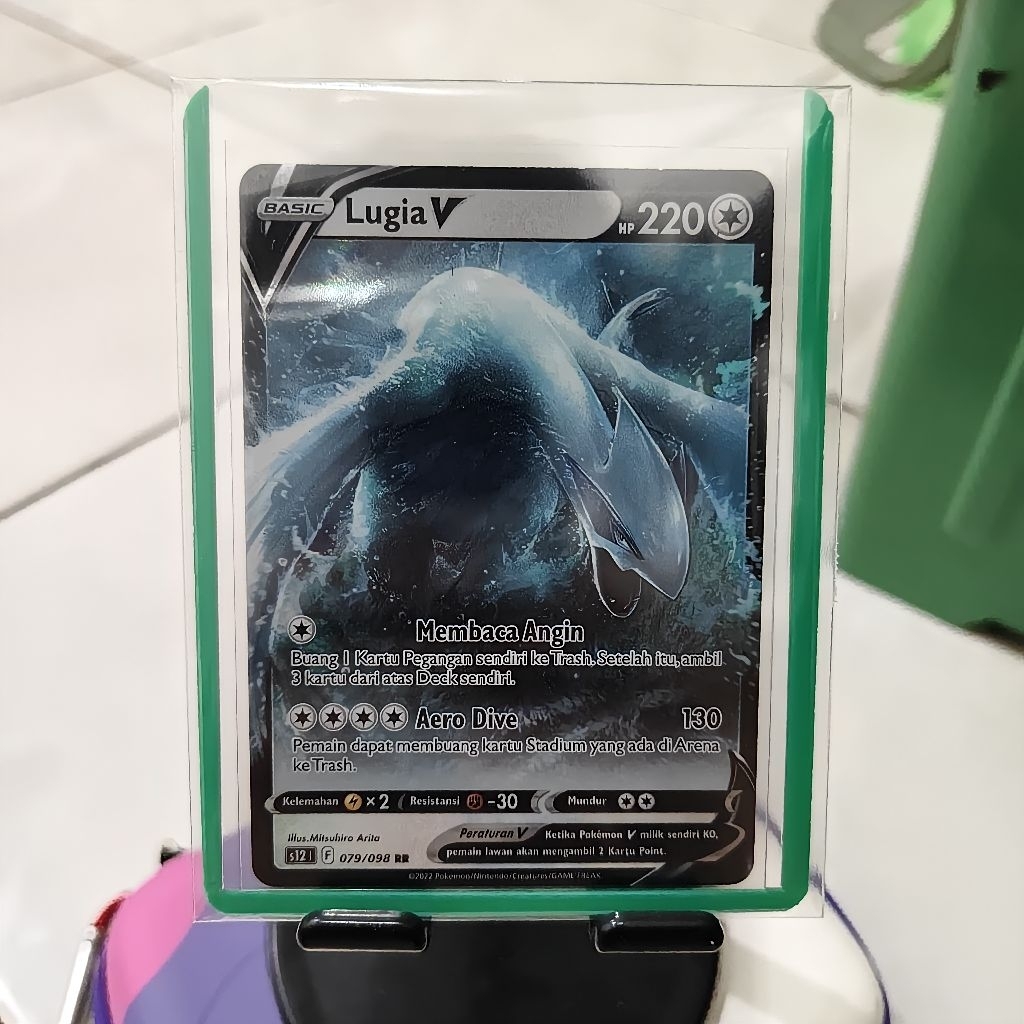 Lugia V