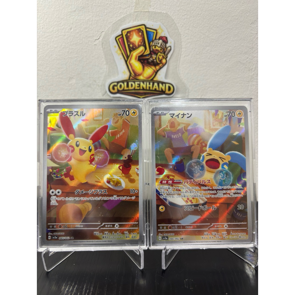 PLUSLE MINUM AR SET TCG Pokemon Japan