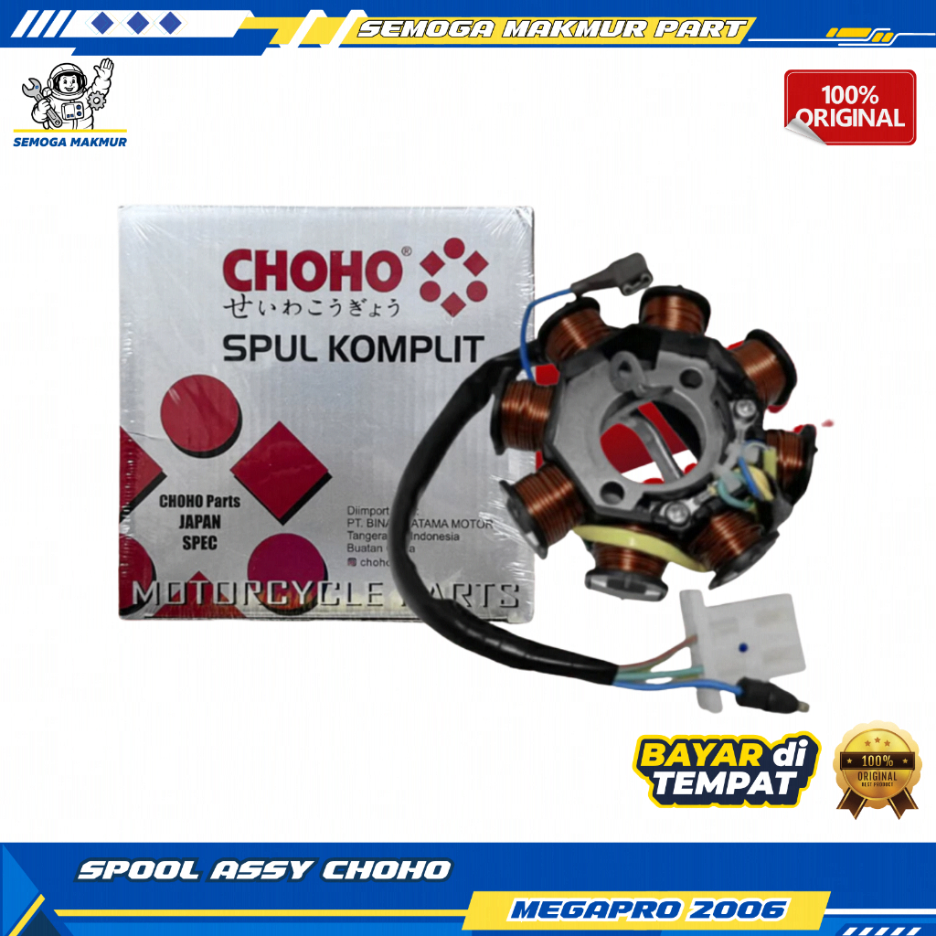 SPOOL ASSY MEGAPRO NEOTECH MEGAPRO 2005-2006 CHOHO