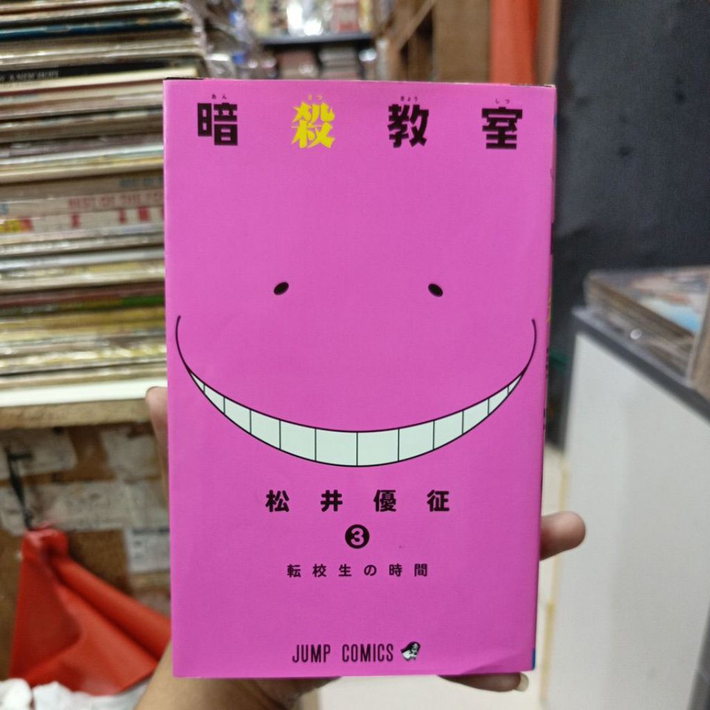 Komik Jepang judul kelas Pembunuhan
