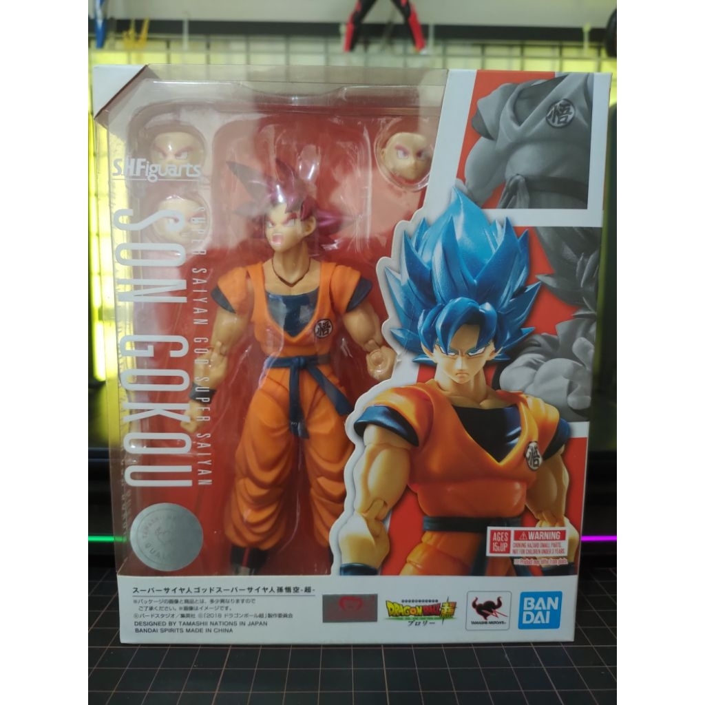 SHF Goku Super Saiyan God