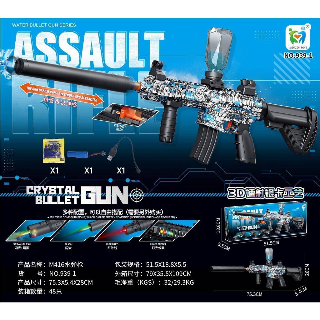 Mainan water bullet gun M416,P90 crystal bullet gun speed gel blaster