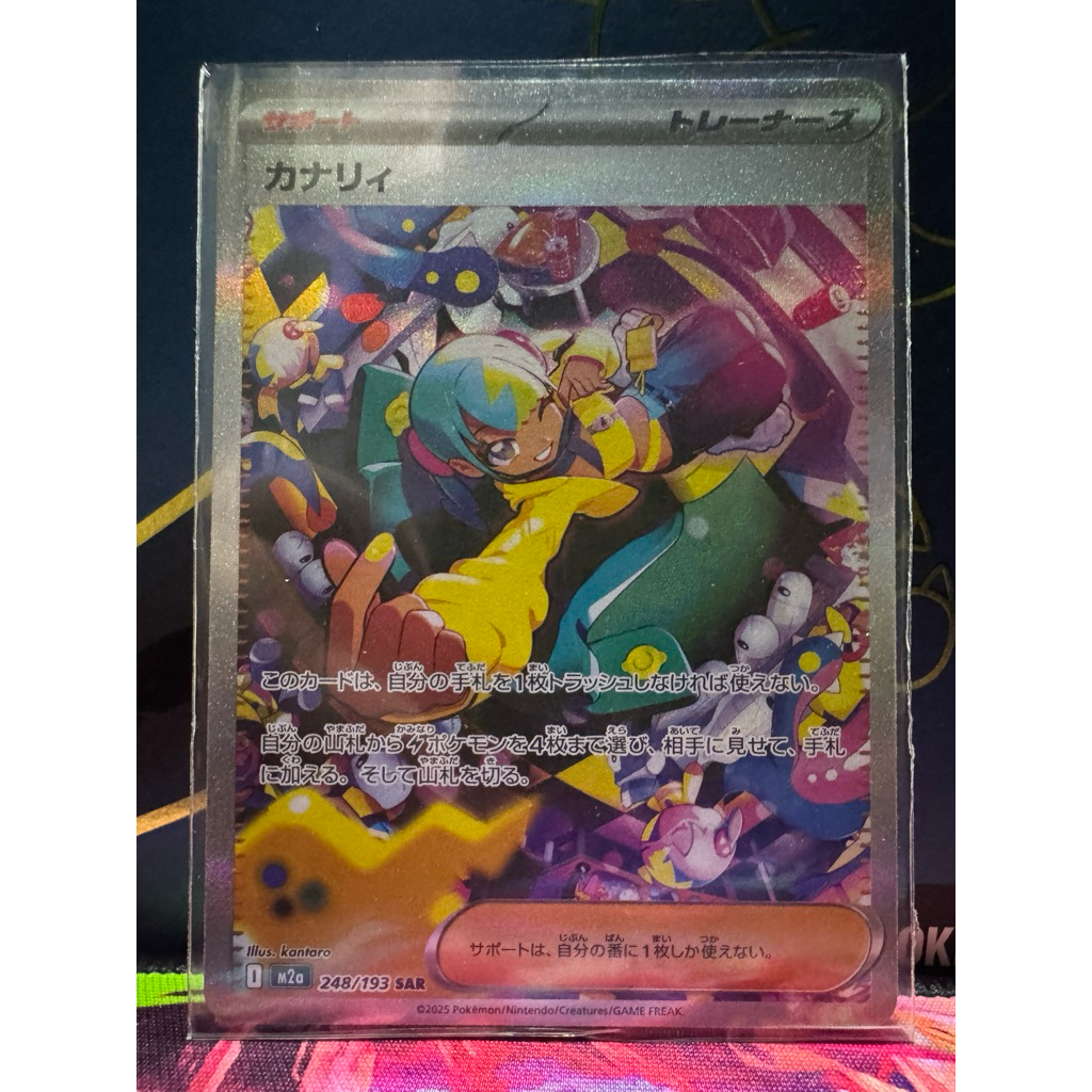 Kartu Pokemon TGC SAR CANARI JP