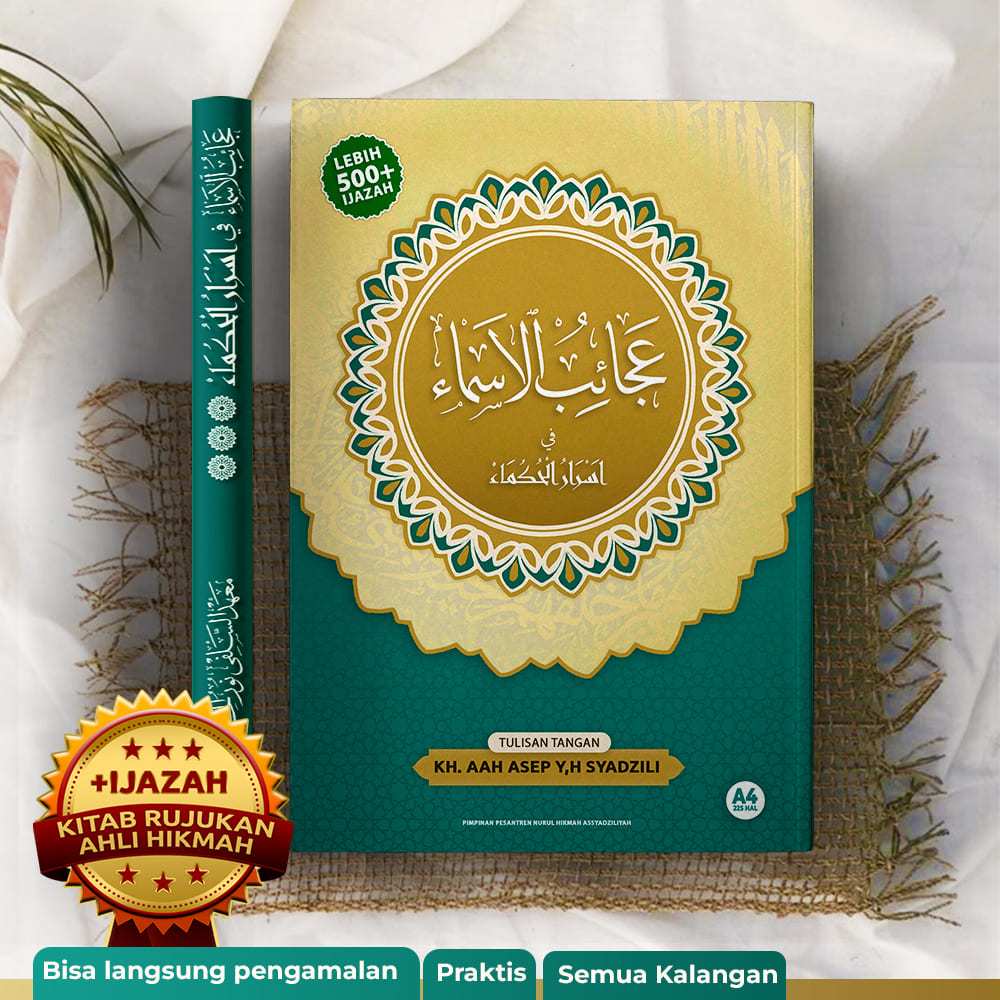Kitab Hikmah Terlengkap / Ijazah Kitab 'Ajaibul Asma