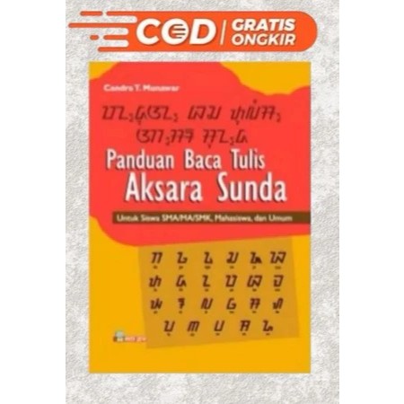 Buku Panduan Baca Tulis Aksara Sunda