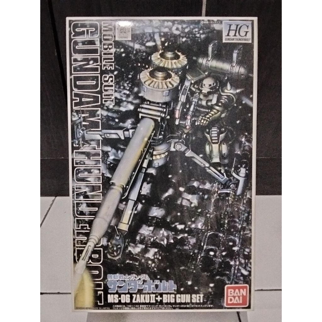 Bandai HG Thunderbolt MS-06 Zaku II + Big Gun Set 2013