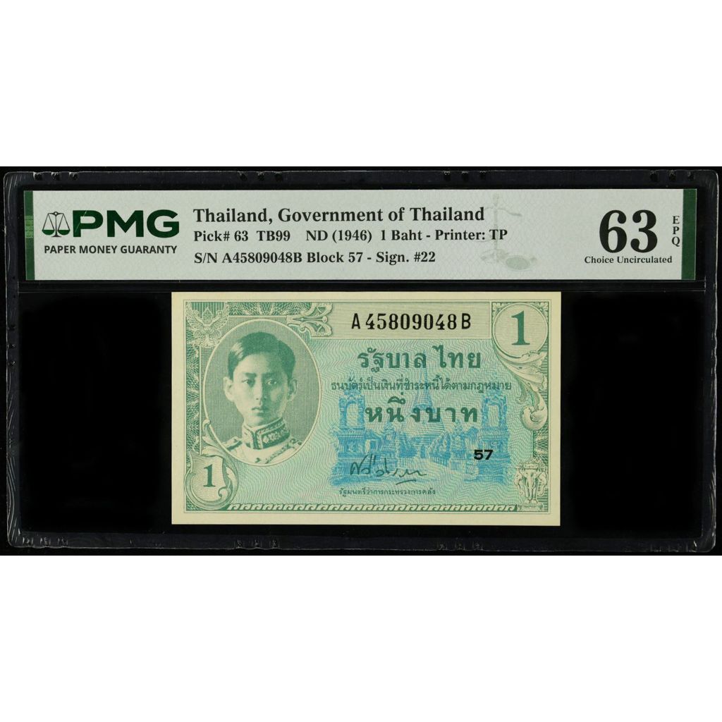 Uang Kertas Thailand 1 Baht 1946 Graded PMG 63 EPQ Choice Uncirculated