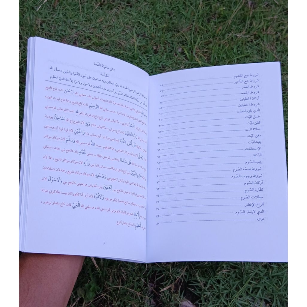 Kitab Sorogan Safinah Makna Pesantren Bahasa Jawa