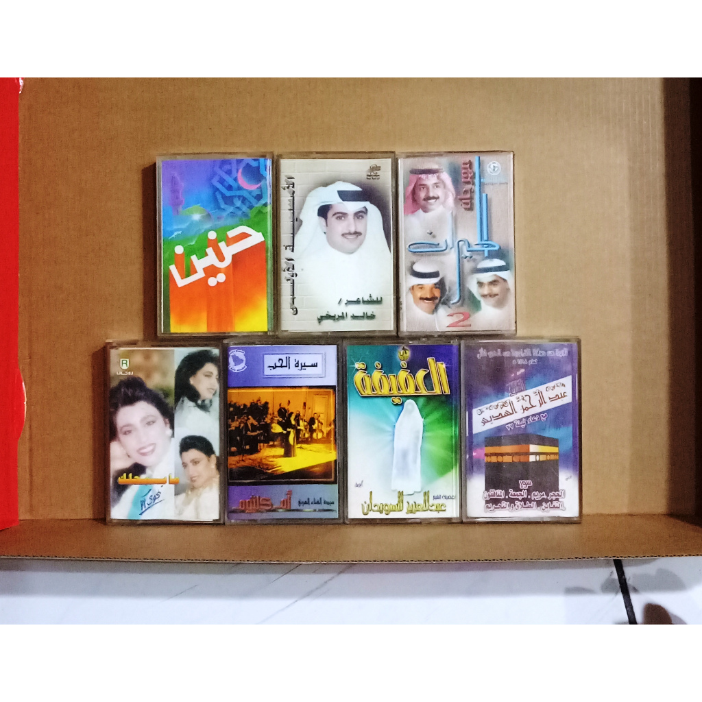 KASET BERBAHASA ARAB - PAKET 7 KASET
