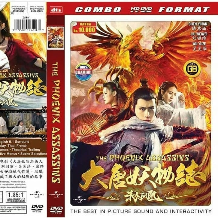 Kaset Film Silat The Phoenix Assassins Action Kolosal Mandarin