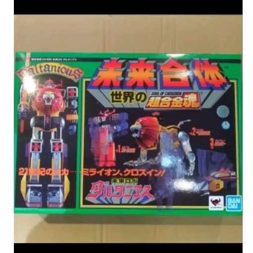 SOUL OF CHOGOKIN SOC GX-59R Daltanious Figure