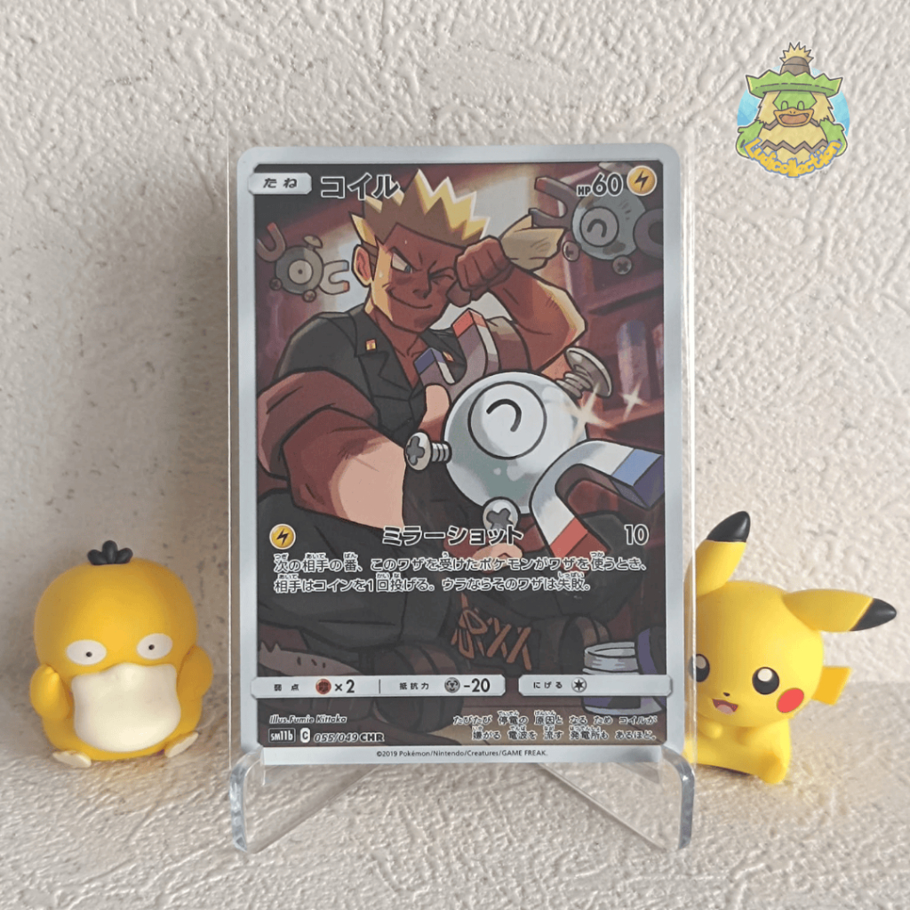 Magnemite CHR | 055/049 | JP - Dream League | Pokemon TCG