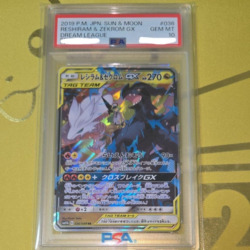 PSA 10 Gem Mint Reshiram & Zekrom GX Dream League Tag Team 2019 Pokemon Japanese Sun & Moon Slab Kar