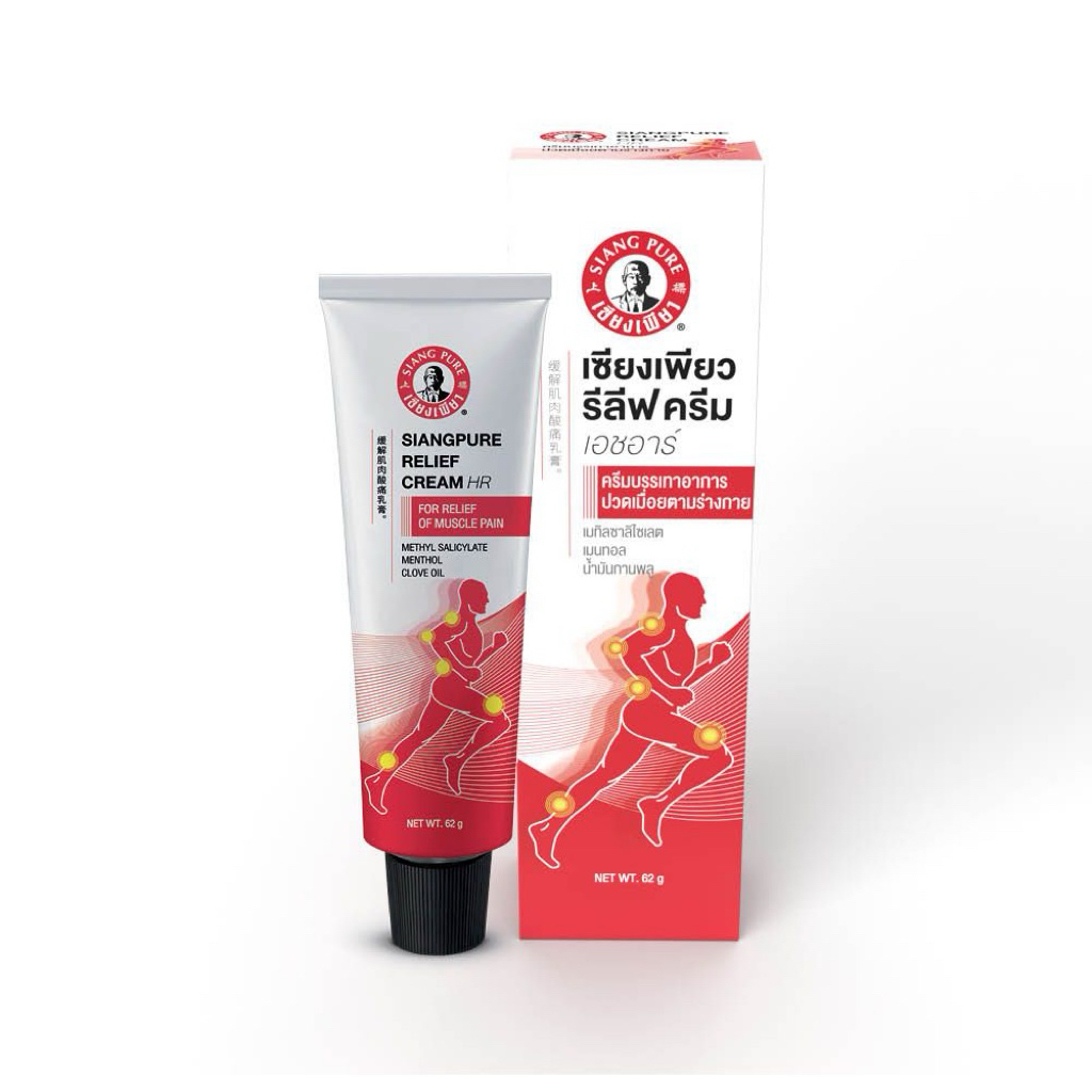 SIANG PURE RELIEF CREAM 62G ORI THAILAND
