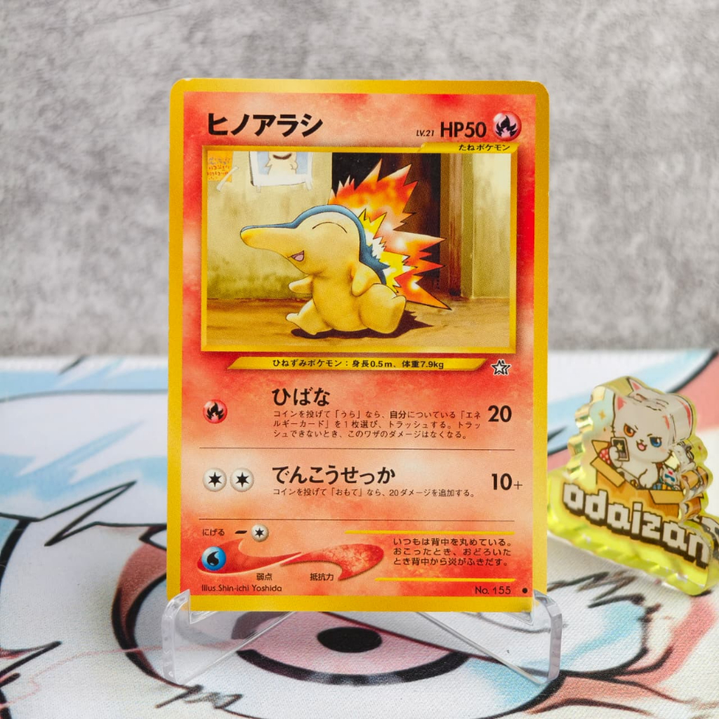 Cyndaquil no.155 Old Back Vintage JP Kartu TCG Pokemon