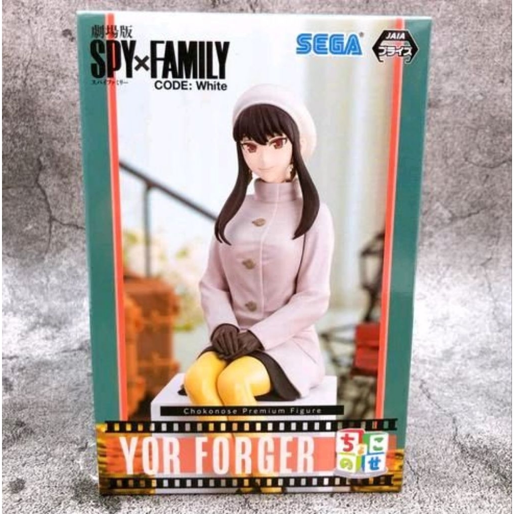 Sega Spy x Family Chokonose Code: White Movie Ver. - Yor Forger Figure