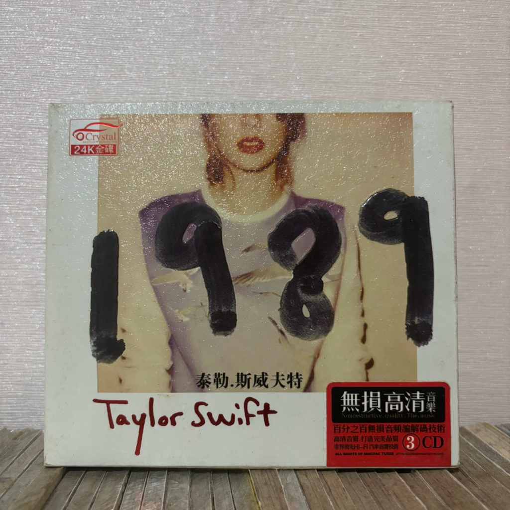 <PRELOVED> KASET/CD TAYLOR SWIFT 1989