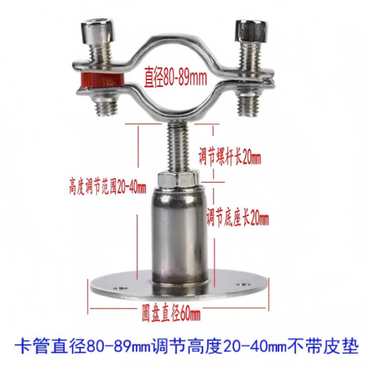 Cape Thunder 304 stainless steel diatur pipa pipa jacket diameter 80-89mm mengatur ketinggian 20-40m