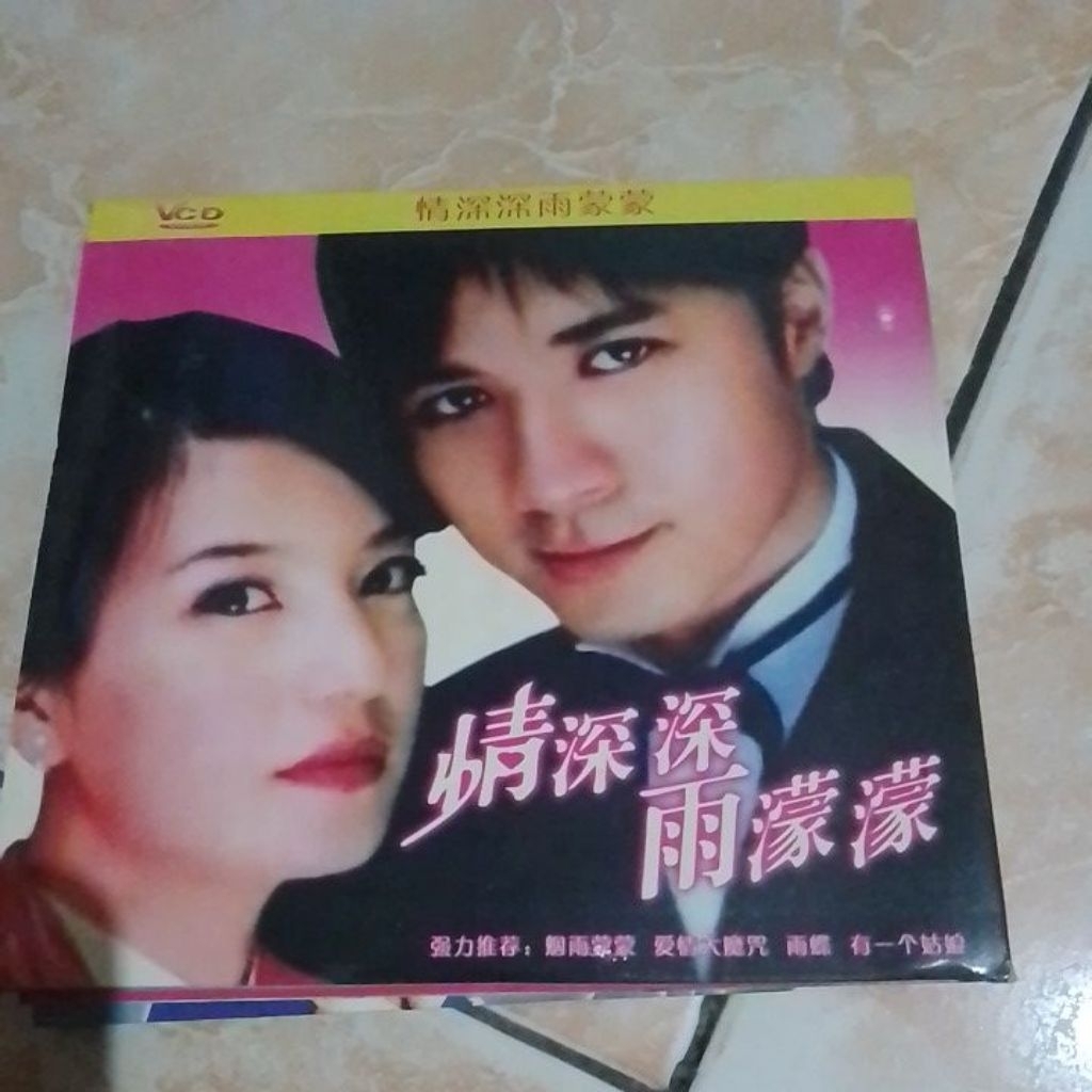 VCD KARAOKE MANDARIN
