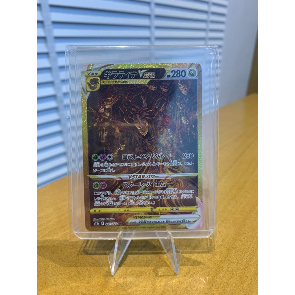 POKEMON TCG Giratina Gengar Moltres Charizard Zekrom UR BWR SAR Chinese Japanese