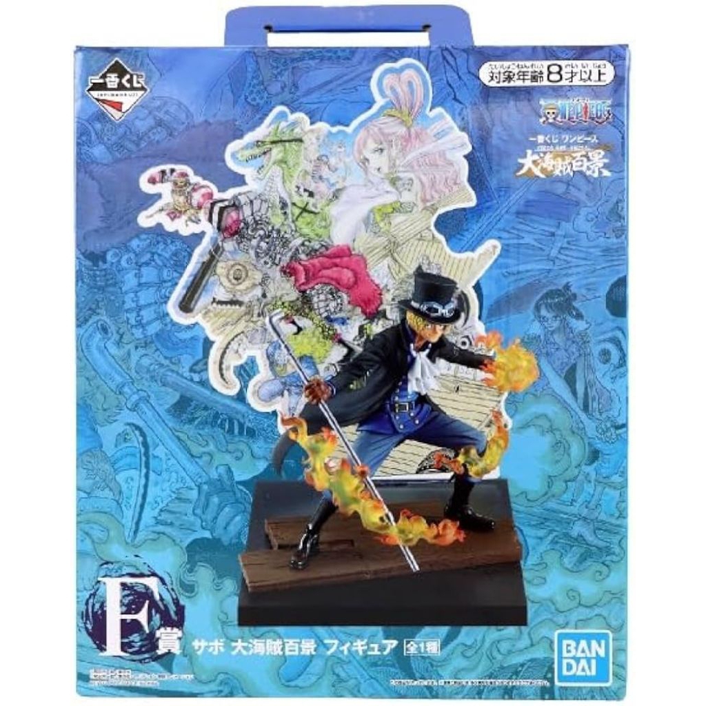 Ichiban Kuji Memorial Sabo Prize F