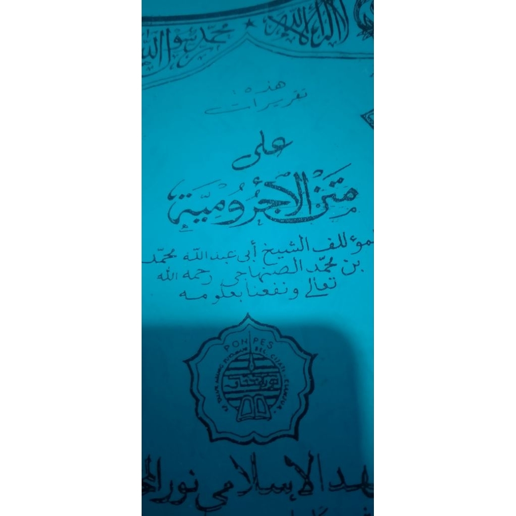 SURAHAN SUNDA JURUMIYAH JURMIYAH