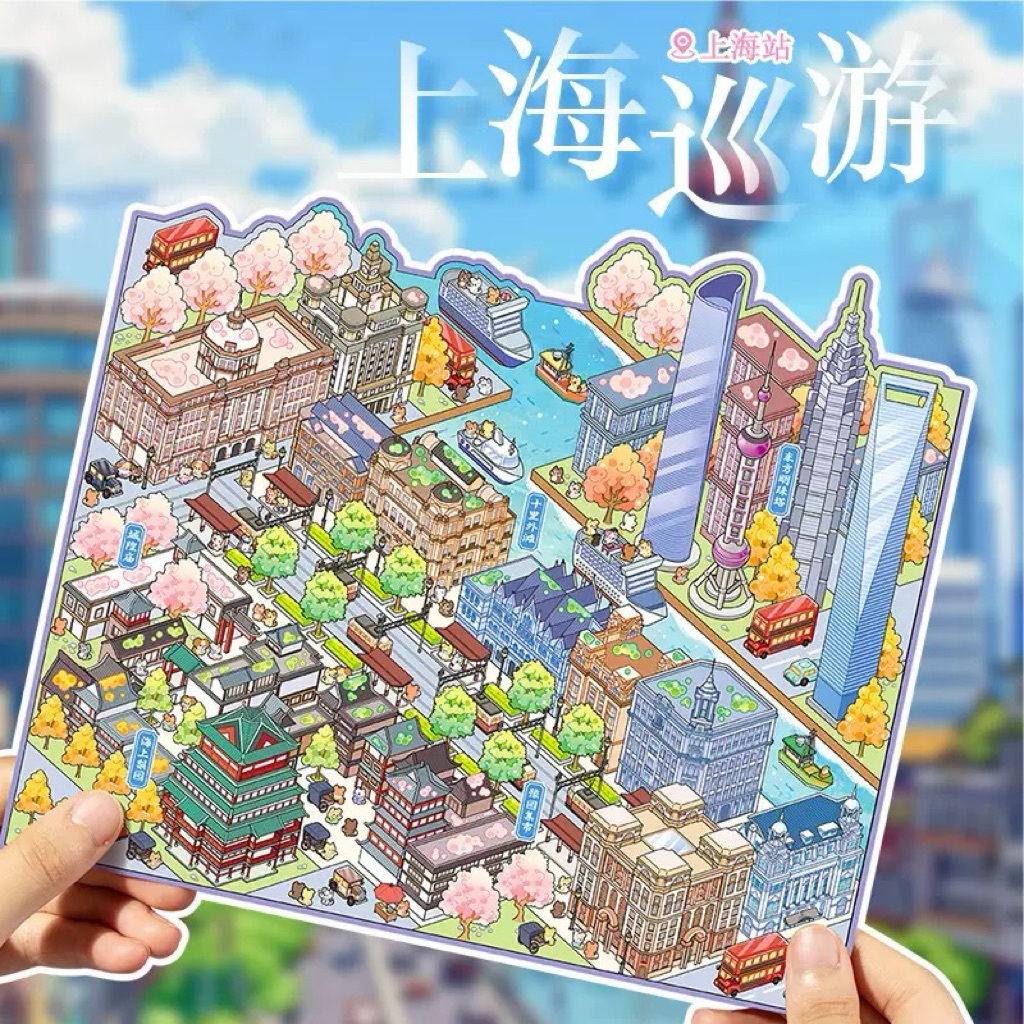 Stiker 3D Landscape City Yuxian 10.0 City Chapter Encounter Harbin Landscaping Sticker Large Edition