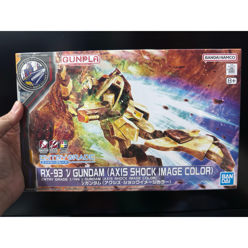 EG Nu Gundam Axis Shock Image Color G Base Limited