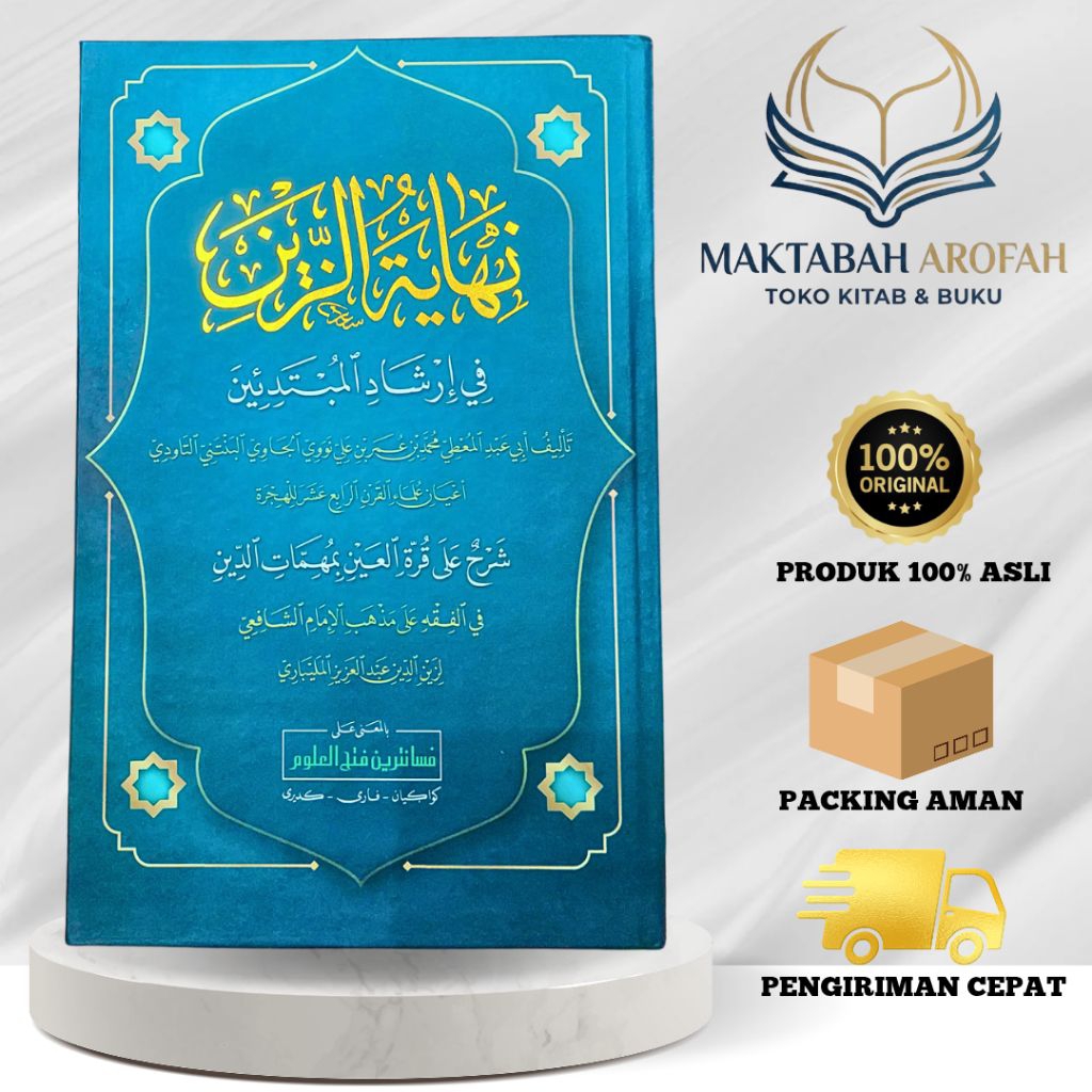 Nihayatuz Zain Makna Pesantren Kwagean Nihayatuz Zain Makna Petuk Original Kitab Nihayatuzzen Makna