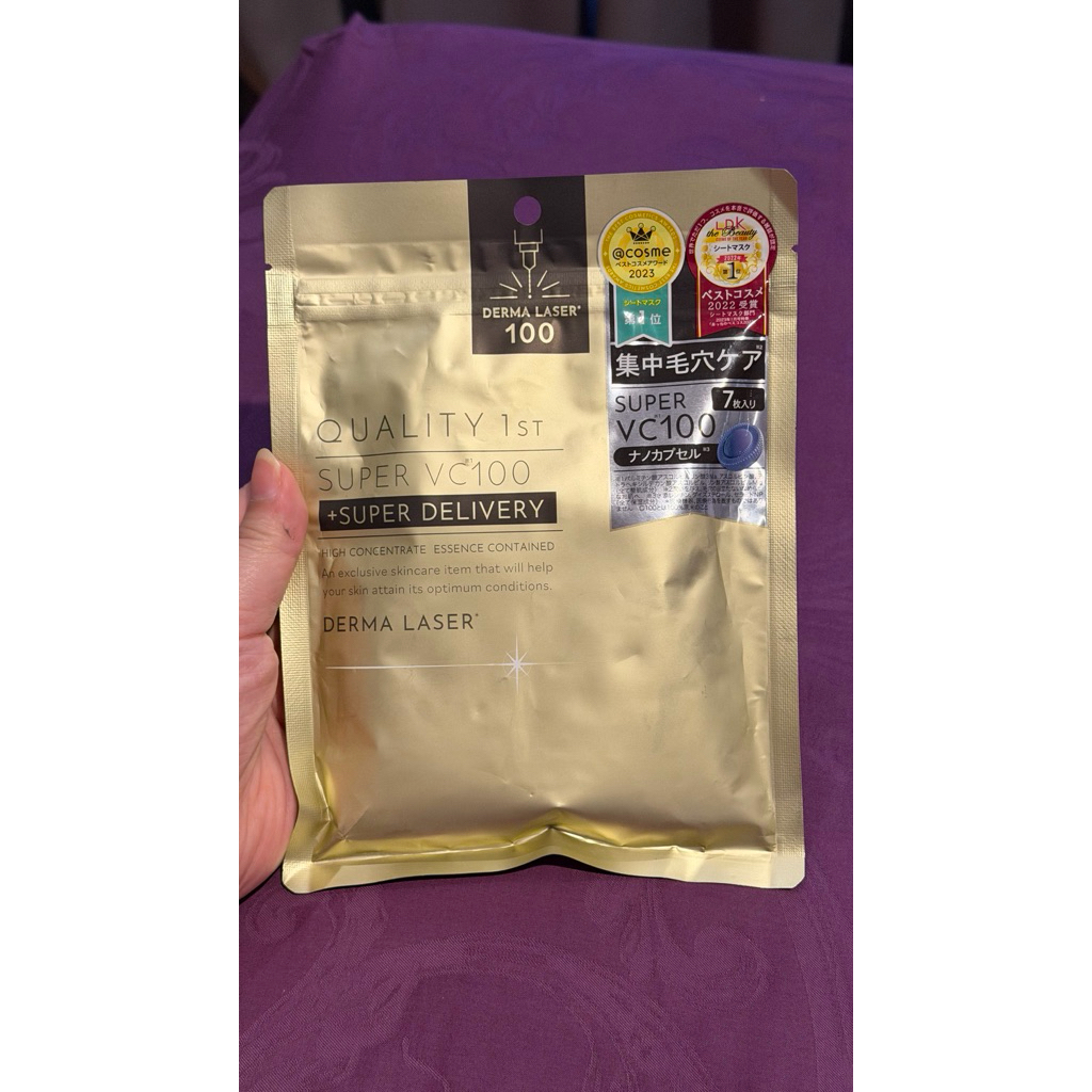 derma laser masker