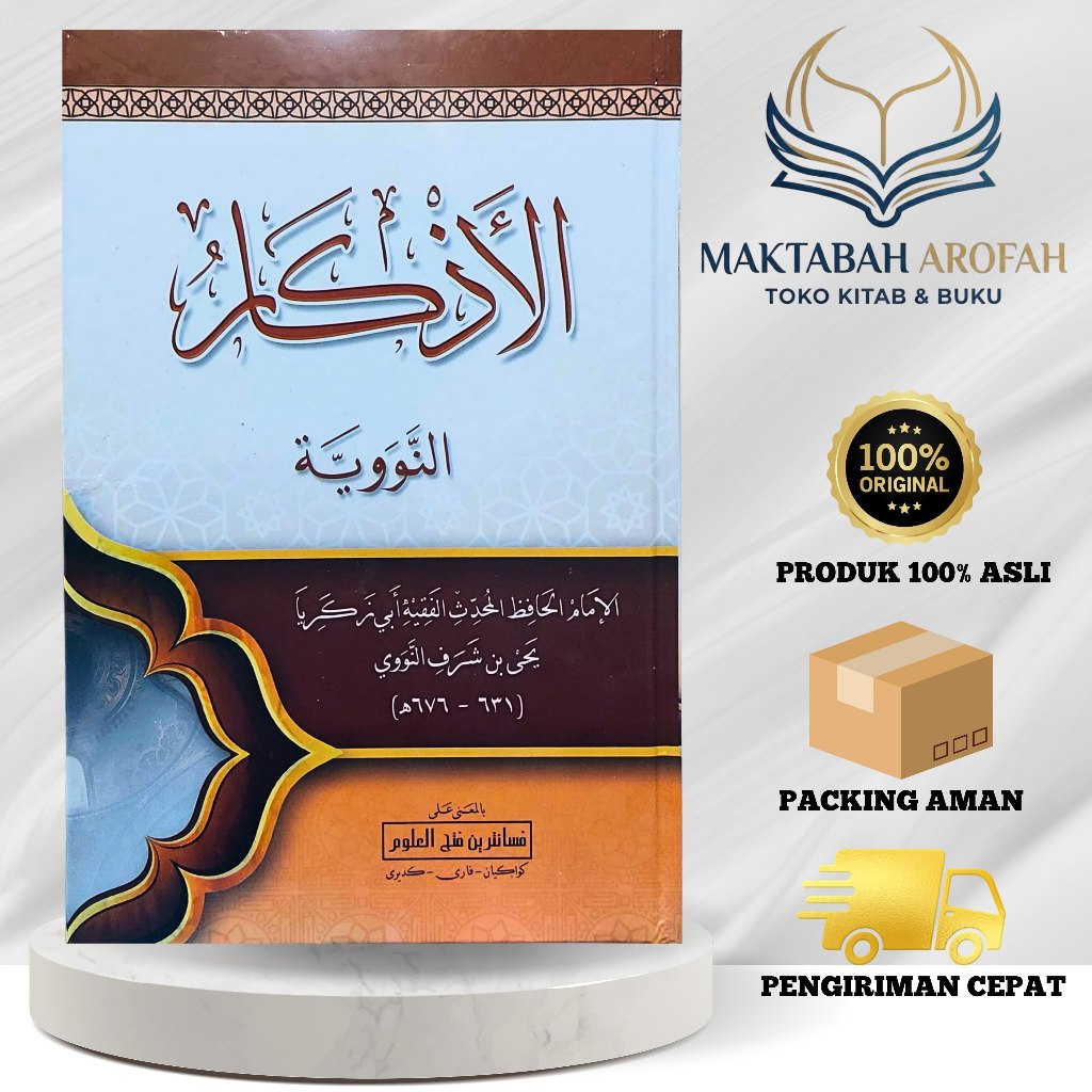 Adzkar An Nawawi Makna Pesantren Kwagean Original Adzkar Nawawi Makna petuk Kitab Adzkar Makna Jawa