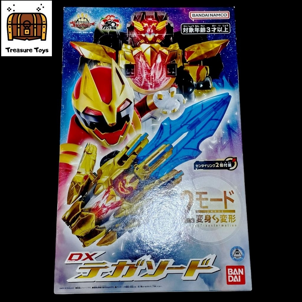 dx tega sword no 1 sentai gozyuger