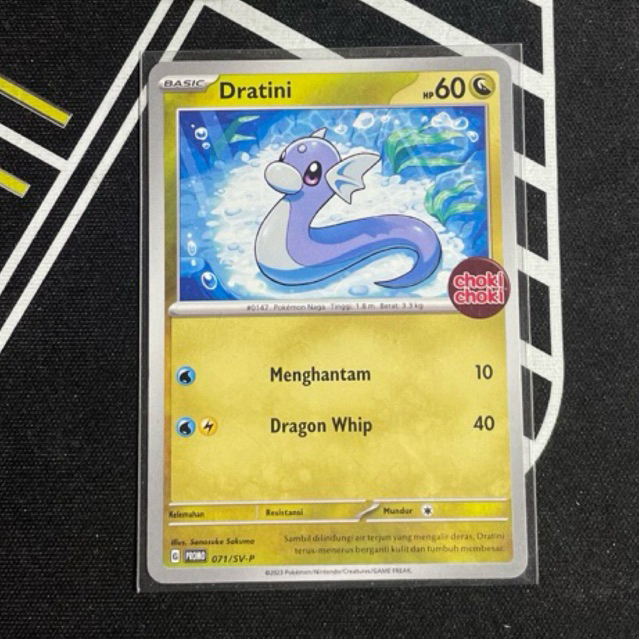 POKEMON CHOKI CHOKI DRANITI PROMO CARD
