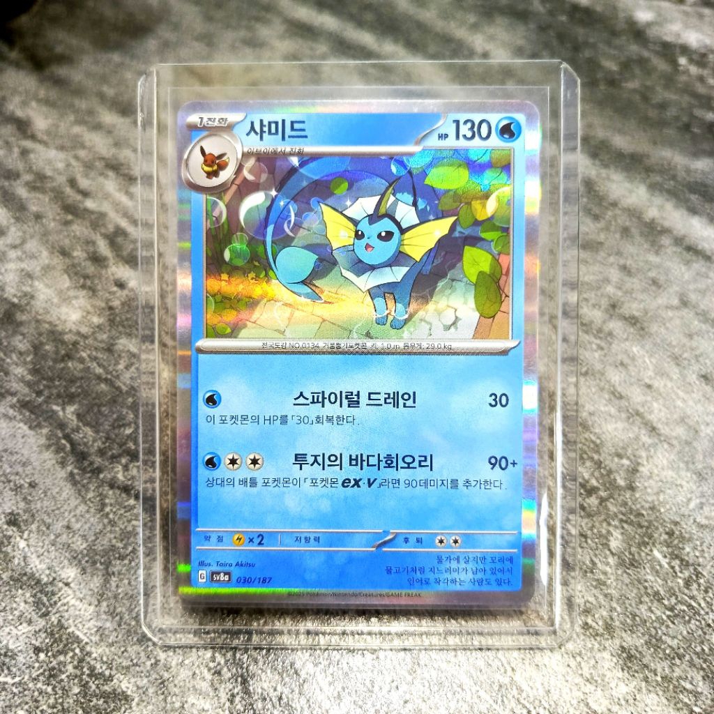 Kartu pokemon original vaporeon holo evolusi eeve dapat toploader | kartu pokemon asli | sedia kartu