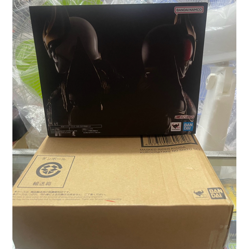 SHF SS Shinkoccou Seihou Kamen Rider Kuuga Kurougatake No Shito Set Premium Bandai Kuuga Ultimate Vs