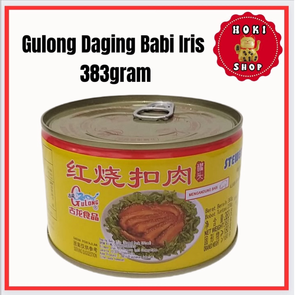 Gulong Daging Babi Iris 383g / Gulong Stewed Pork Slice / Gulong Sancam Slice / Gulong Pork Slice