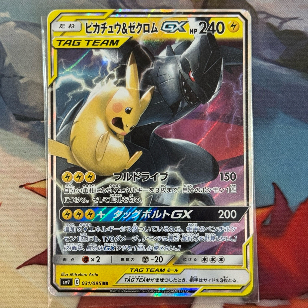 Zekrom Pikachu Tag Team GX TCG Pokemon