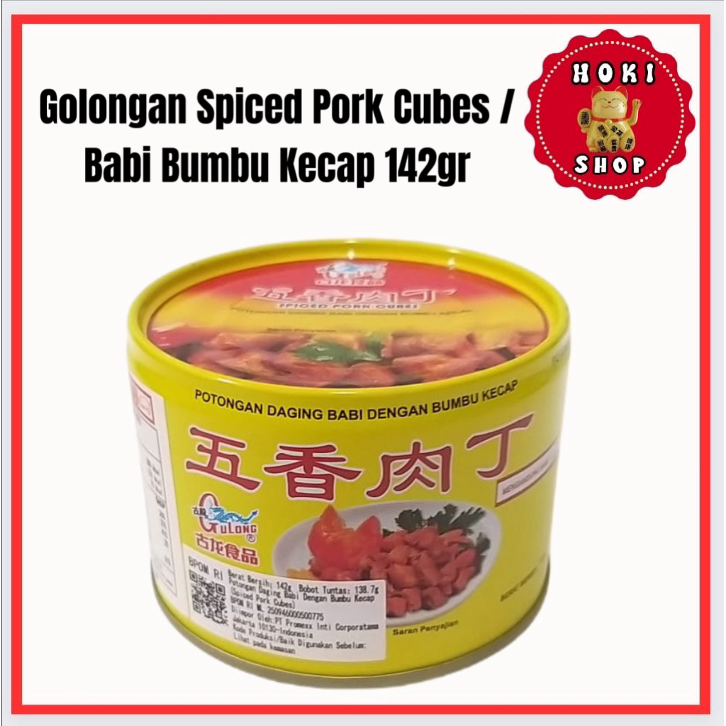Gulong Spiced Pork Cubes 142gr / Gulong Daging Babi Bumbu Kecap / Potongan Daging Babi Kecap